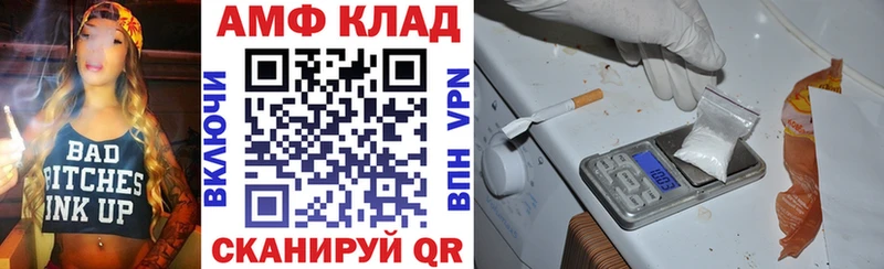 дарнет шоп Мариинский Посад АМФ 98%