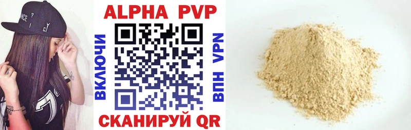 МЕГА ССЫЛКА Мариинский Посад Альфа ПВП Соль