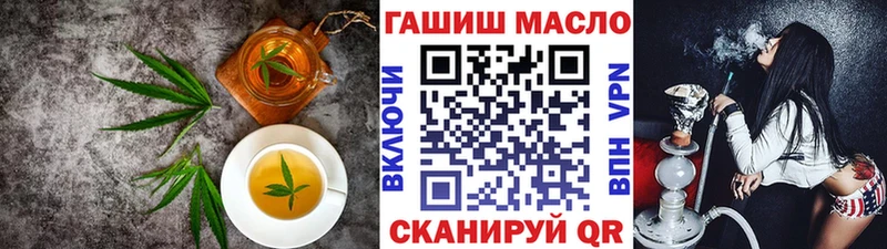 дарнет шоп  Мариинский Посад  Cannafood марихуана 