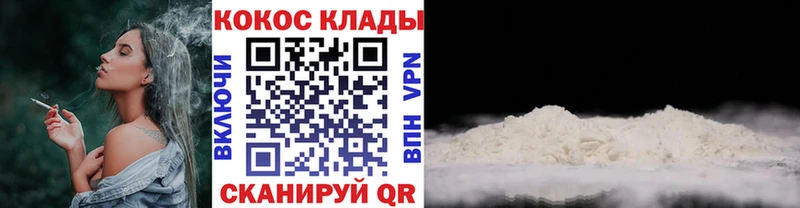 что такое   Мариинский Посад  Кокаин 99% 