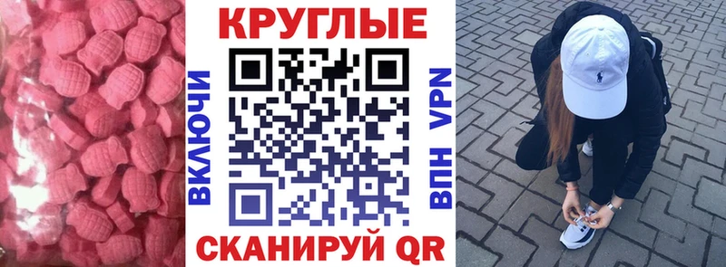 хочу наркоту  Мариинский Посад  ЭКСТАЗИ ешки 