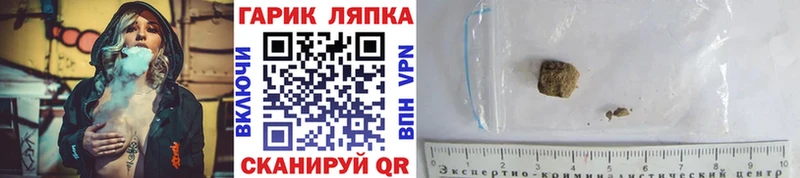 ГАШ Cannabis  Мариинский Посад 