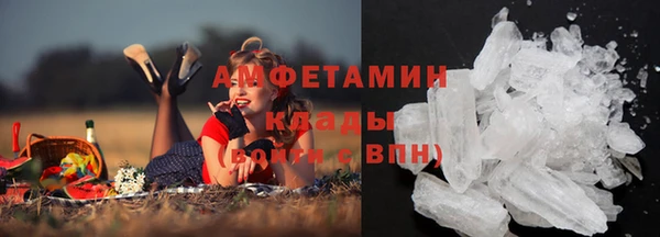гашиш Белокуриха
