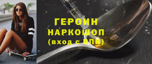 гашиш Белокуриха