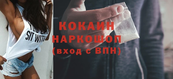 гашиш Белокуриха