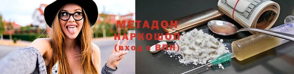 прущая мука Беломорск