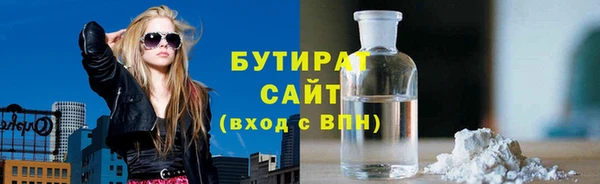 гашиш Белокуриха