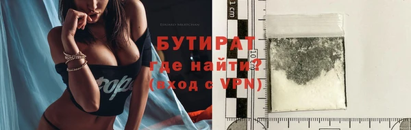 прущая мука Беломорск