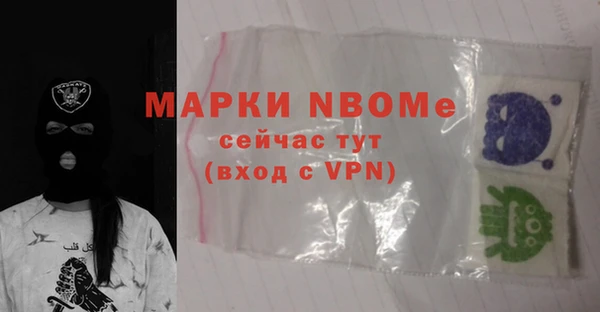 прущая мука Беломорск