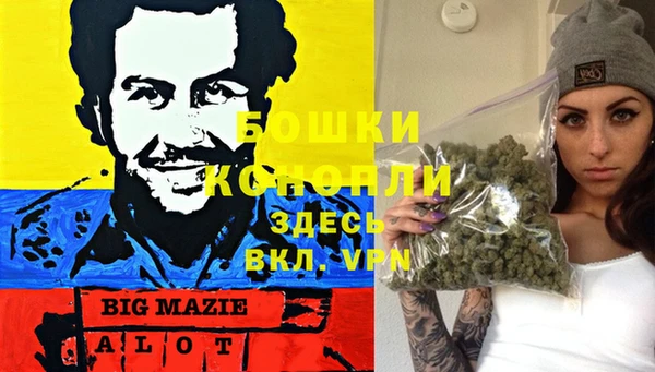гашиш Белокуриха