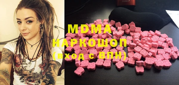 гашиш Белокуриха