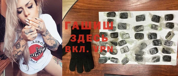 гашиш Белокуриха