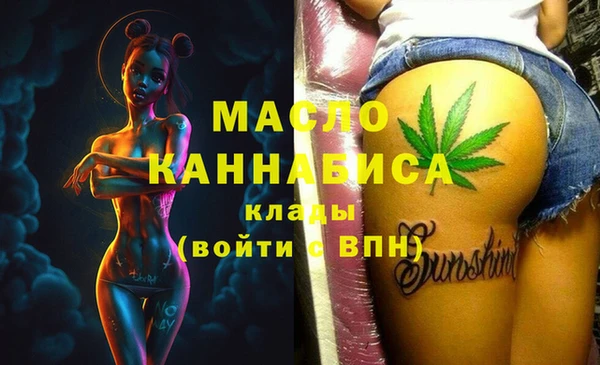 прущая мука Беломорск