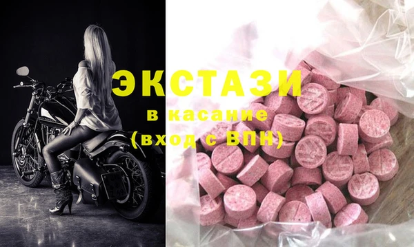 прущая мука Беломорск