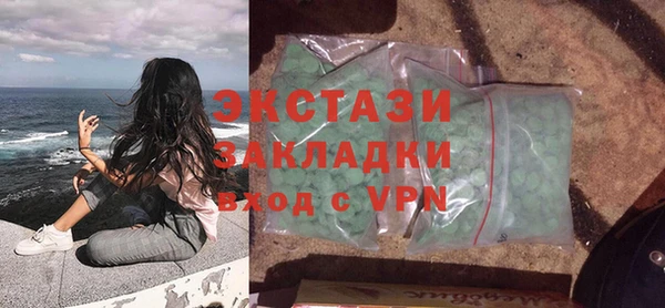 прущая мука Беломорск