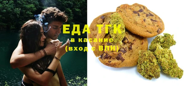 прущая мука Беломорск