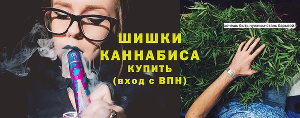 гашиш Белокуриха