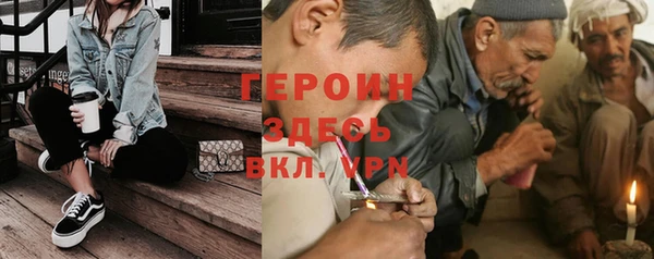 гашиш Белокуриха