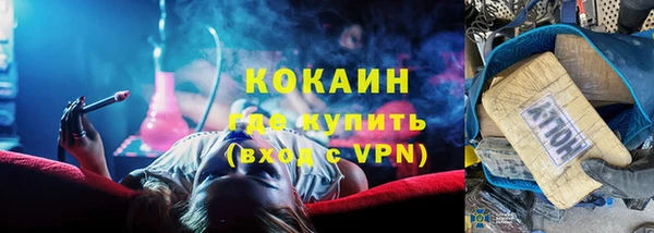 прущая мука Беломорск