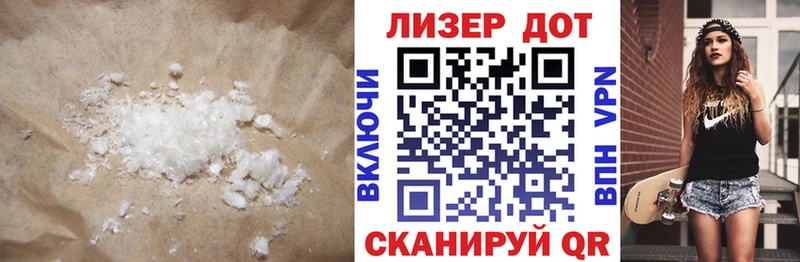 гидра ССЫЛКА  Мариинский Посад  LSD-25 экстази ecstasy 