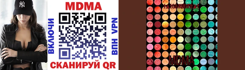 где найти   Мариинский Посад  MDMA crystal 