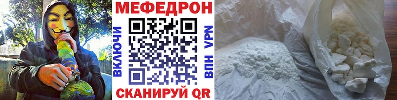Мефедрон мука Мариинский Посад