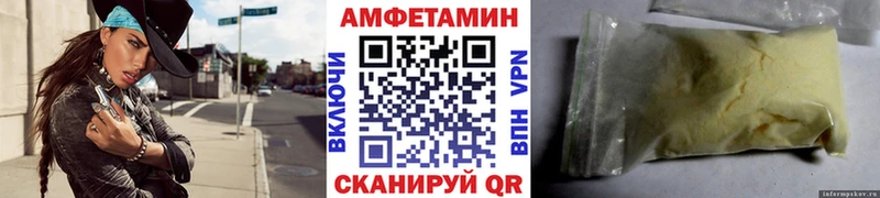 закладки  Мариинский Посад  МЕТАМФЕТАМИН Methamphetamine 