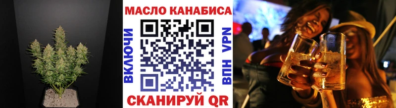 ТГК жижа  купить закладку  Мариинский Посад 